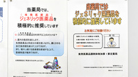 薬局くすりの福太郎津田沼南口店のジェネリック対応