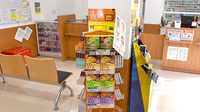 薬局くすりの福太郎椿森店の健康食品