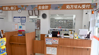 薬局くすりの福太郎椿森店の受付/カウンター