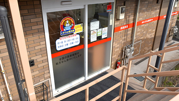 入口