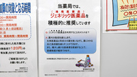 薬局くすりの福太郎ユーカリが丘店のジェネリック対応