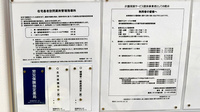 薬局くすりの福太郎ユーカリが丘店の在宅対応