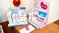 薬局くすりの福太郎三咲店の化粧品