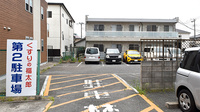 薬局くすりの福太郎新高根店の駐車場