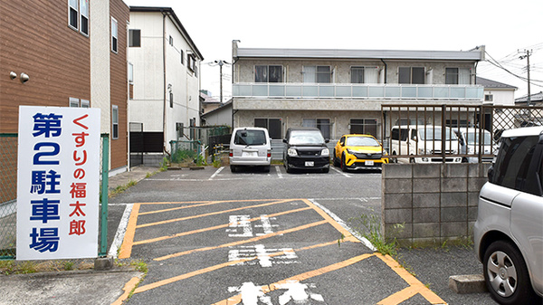 薬局くすりの福太郎新高根店の駐車場