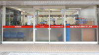 薬局くすりの福太郎新高根店の入口