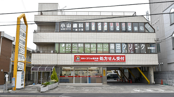 薬局くすりの福太郎新高根店の外観