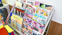 薬局くすりの福太郎西船橋店の書籍