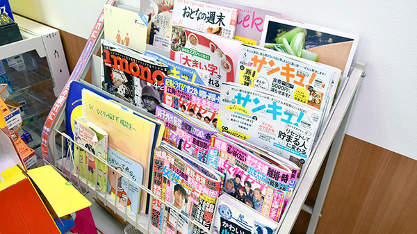 薬局くすりの福太郎西船橋店の書籍