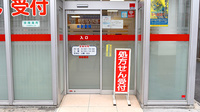 薬局くすりの福太郎西船橋店の入口