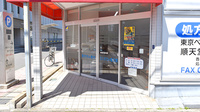 薬局くすりの福太郎浦安店の入口