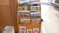 薬局くすりの福太郎浦安店の書籍