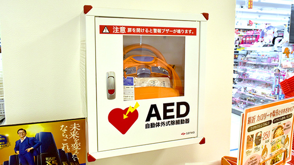 駅近 薬局くすりの福太郎浦安駅前店 千葉県浦安市北栄 Eparkくすりの窓口