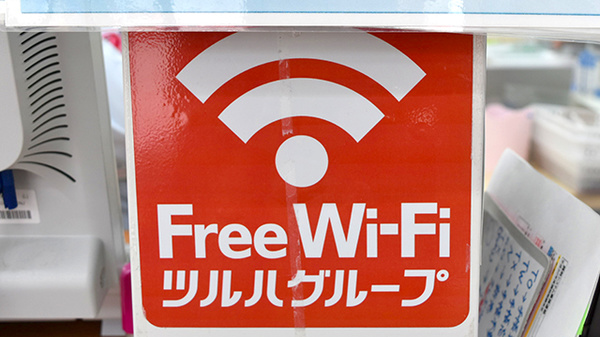 Wi-Fiサービス