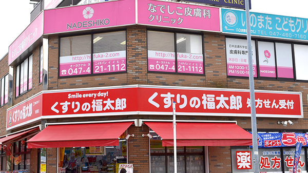 看板