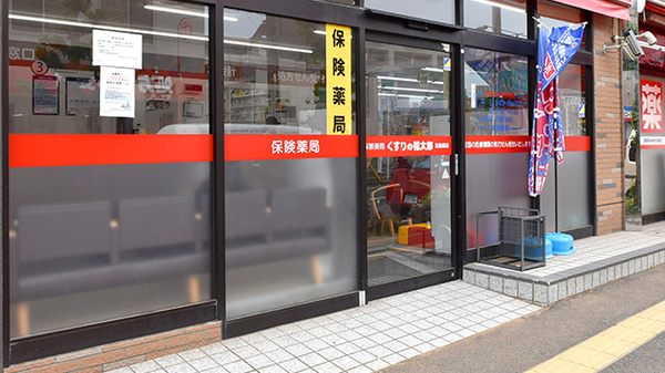 入口