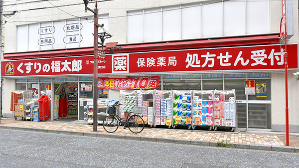 駅近 薬局くすりの福太郎市川南口店 千葉県市川市新田 Eparkくすりの窓口 駅近 薬局くすりの福太郎市川南口店 千葉県市川市新田 Eparkくすりの窓口