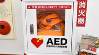 薬局くすりの福太郎船橋行田店のAED