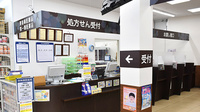 薬局くすりの福太郎船橋行田店の受付/カウンター
