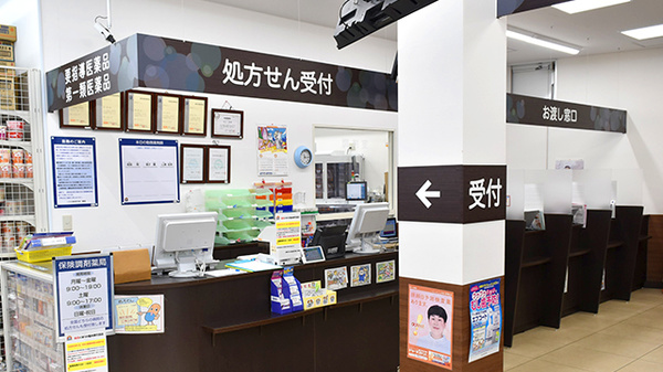薬局くすりの福太郎船橋行田店の受付/カウンター