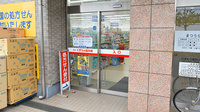 薬局くすりの福太郎船橋行田店の入口