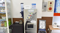 薬局くすりの福太郎海神店のフリーサービス