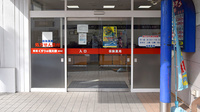 薬局くすりの福太郎海神店の入口