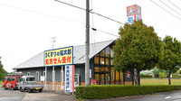 薬局くすりの福太郎豊富店