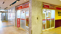 薬局くすりの福太郎船橋ＦＡＣＥ店