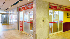 薬局くすりの福太郎船橋ＦＡＣＥ店の外観