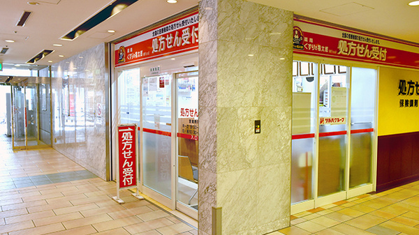 薬局くすりの福太郎船橋ＦＡＣＥ店の外観