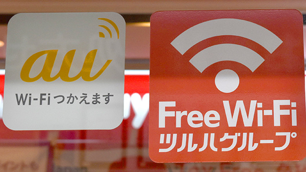 薬局くすりの福太郎船橋ＦＡＣＥ店のWi-Fiサービス