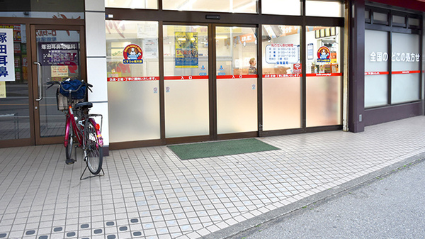 薬局くすりの福太郎塚田店の入口