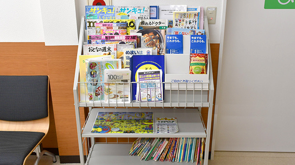 薬局くすりの福太郎塚田店の書籍
