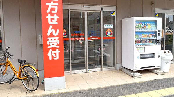 入口