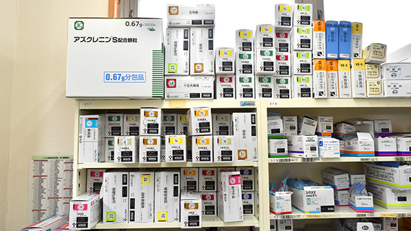 漢方薬