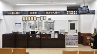 薬局くすりの福太郎 ららぽーとTOKYO-BAY店の受付/カウンター