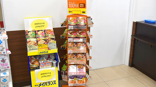 薬局くすりの福太郎 ららぽーとTOKYO-BAY店の健康食品