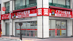 薬局くすりの福太郎銀座店の外観