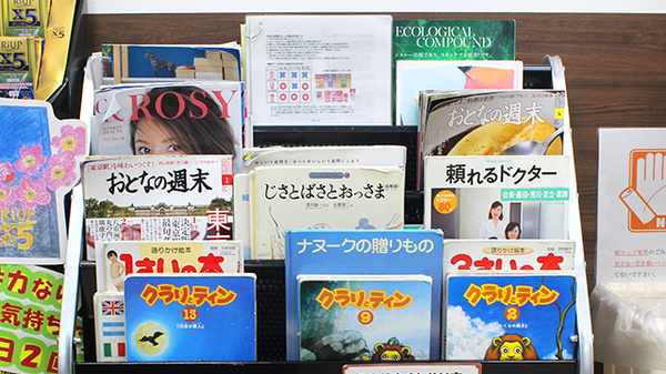 薬局くすりの福太郎南千住店の書籍