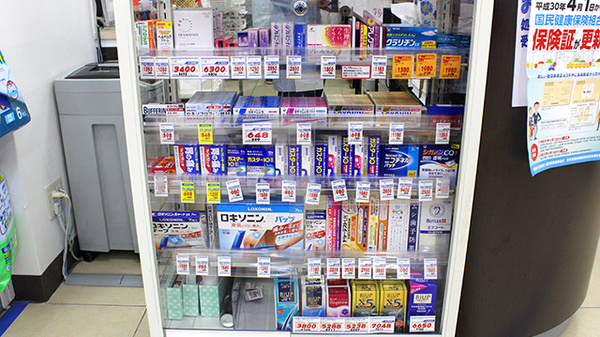 薬局くすりの福太郎南千住店の一般医薬品