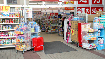 薬局くすりの福太郎南千住店の入口