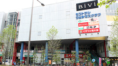 薬局くすりの福太郎南千住店の外観