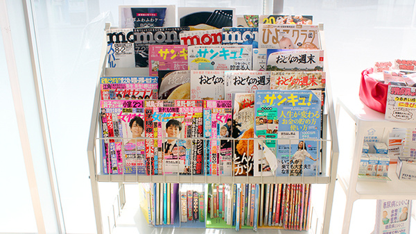 薬局くすりの福太郎東雲店の書籍