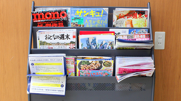 薬局くすりの福太郎大島店の書籍