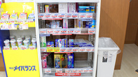 薬局くすりの福太郎大島店の一般医薬品