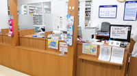 薬局くすりの福太郎大島店の受付/カウンター