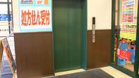 薬局くすりの福太郎上板橋店のエレベーター