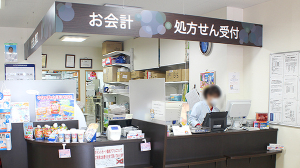 薬局くすりの福太郎公団店の受付/カウンター
