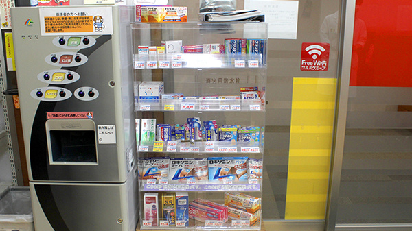 薬局くすりの福太郎Bivi店（3階）の一般医薬品